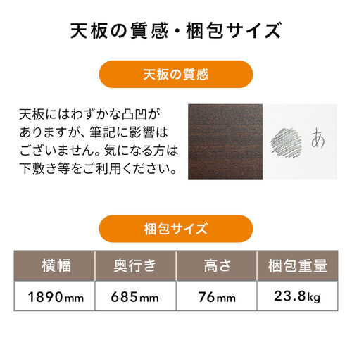 【アウトレット】ワークデスク 幅180cm 奥行60cm ホワイト