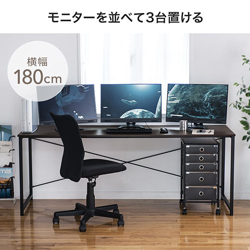 【アウトレット】ワークデスク 幅180cm 奥行60cm ホワイト