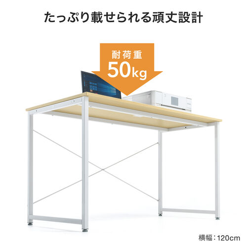 【アウトレット】ワークデスク 幅180cm 奥行60cm ホワイト