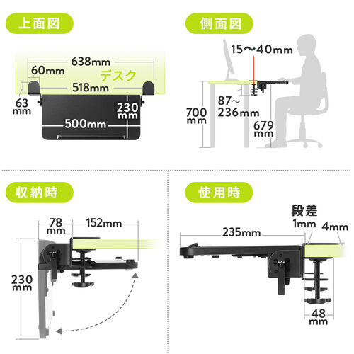 【アウトレット】デスクエクステンダー 机 天板拡張 後付 折りたたみ デスクエクステンション テーブル拡張 クランプ固定 幅50cm 奥行き23cm