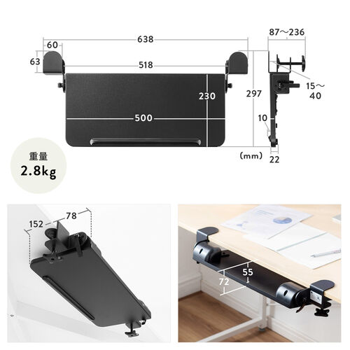 【アウトレット】デスクエクステンダー 机 天板拡張 後付 折りたたみ デスクエクステンション テーブル拡張 クランプ固定 幅50cm 奥行き23cm