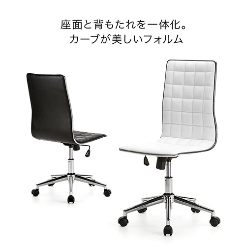 【アウトレット】シンプルデザインチェア ミドルバック ホワイト
