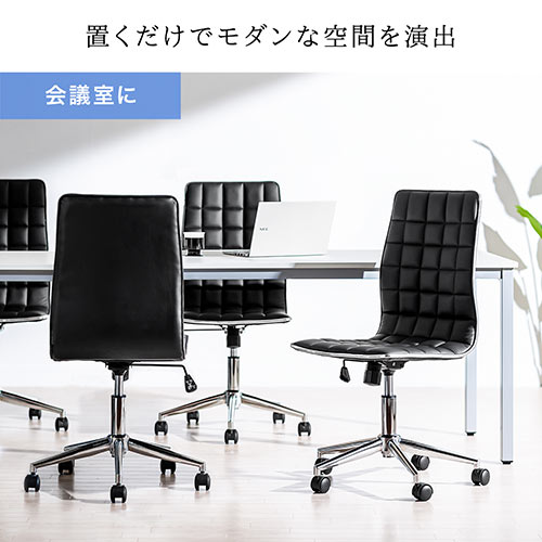 【アウトレット】シンプルデザインチェア ミドルバック ホワイト