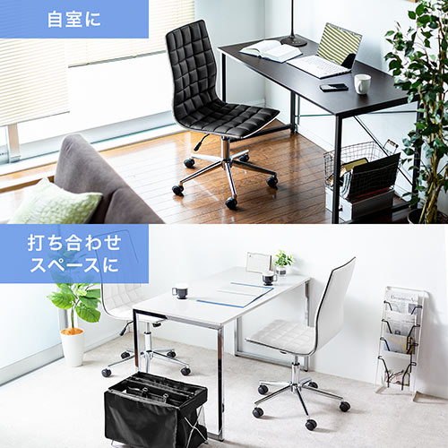 【アウトレット】シンプルデザインチェア ミドルバック ホワイト