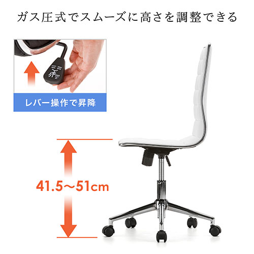 【アウトレット】シンプルデザインチェア ミドルバック ホワイト