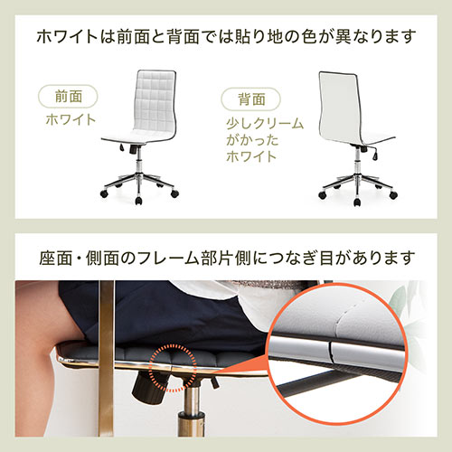【アウトレット】シンプルデザインチェア ミドルバック ホワイト