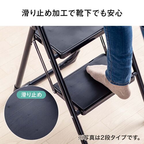 折りたたみ踏み台 3段 滑り止め 持ち手付き レッド