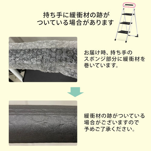 折りたたみ踏み台 3段 滑り止め 持ち手付き レッド