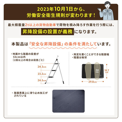 折りたたみ踏み台 3段 滑り止め 持ち手付き レッド