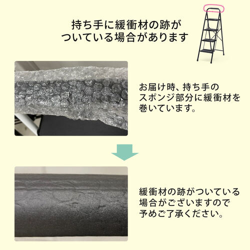 折りたたみ踏み台 4段 滑り止め 持ち手付き ブラック