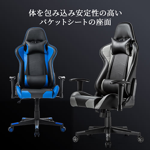 【アウトレット】ゲーミングチェア リクライニング ロッキング機能 肘掛け付き PUレザー グレー