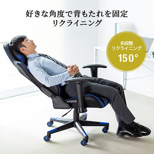 【アウトレット】ゲーミングチェア リクライニング ロッキング機能 肘掛け付き PUレザー グレー