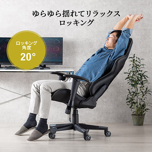 【アウトレット】ゲーミングチェア リクライニング ロッキング機能 肘掛け付き PUレザー グレー