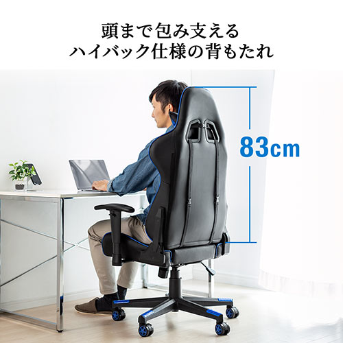 【アウトレット】ゲーミングチェア リクライニング ロッキング機能 肘掛け付き PUレザー グレー