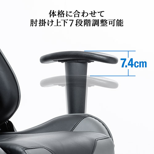 【アウトレット】ゲーミングチェア リクライニング ロッキング機能 肘掛け付き PUレザー グレー