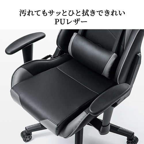 【アウトレット】ゲーミングチェア リクライニング ロッキング機能 肘掛け付き PUレザー グレー