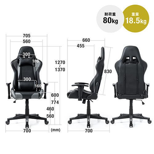 【アウトレット】ゲーミングチェア リクライニング ロッキング機能 肘掛け付き PUレザー グレー