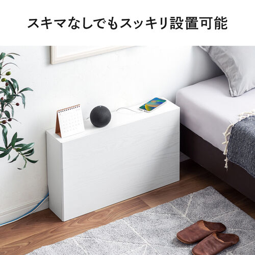 アウトレット】ルーター収納ボックス ケーブルボックス 木製 スリム