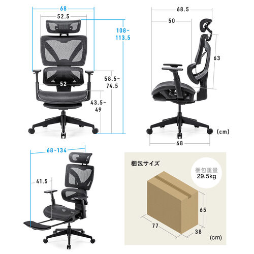 メッシュチェア 高耐荷重125kg シンクロロッキング ハイバック スライド式オットマン アームレスト 座面スライド 上下可動ヘッドレスト ランバーサポート