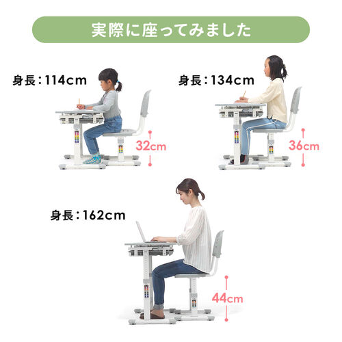 学習椅子 学習チェア 子供 高さ調整 33～44cm 背もたれ高さ調整