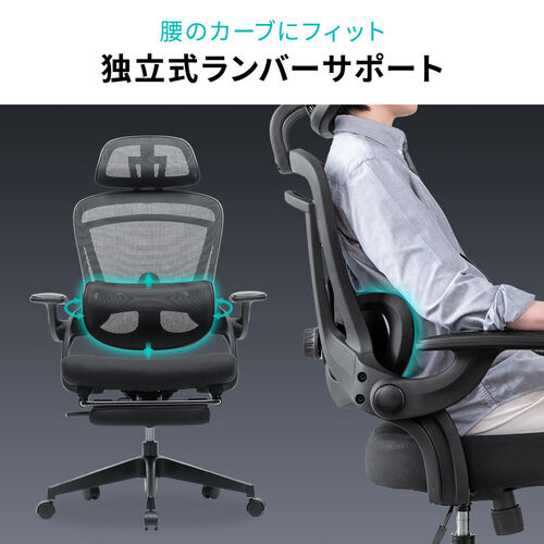 【アウトレット】独立型ランバーサポートつき ワークチェア オットマン 跳ね上げ式アームレスト付き ロッキング機構 グレー