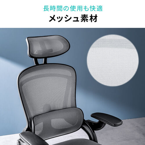 【アウトレット】独立型ランバーサポートつき ワークチェア オットマン 跳ね上げ式アームレスト付き ロッキング機構 グレー