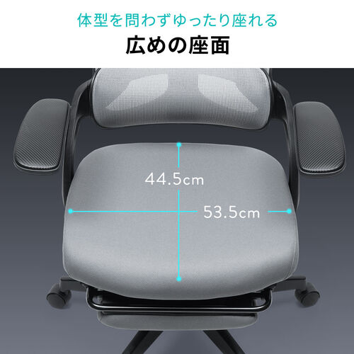【アウトレット】独立型ランバーサポートつき ワークチェア オットマン 跳ね上げ式アームレスト付き ロッキング機構 グレー