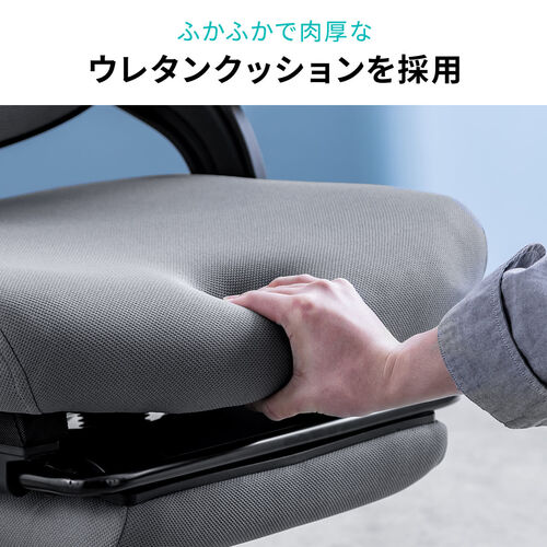 【アウトレット】独立型ランバーサポートつき ワークチェア オットマン 跳ね上げ式アームレスト付き ロッキング機構 グレー