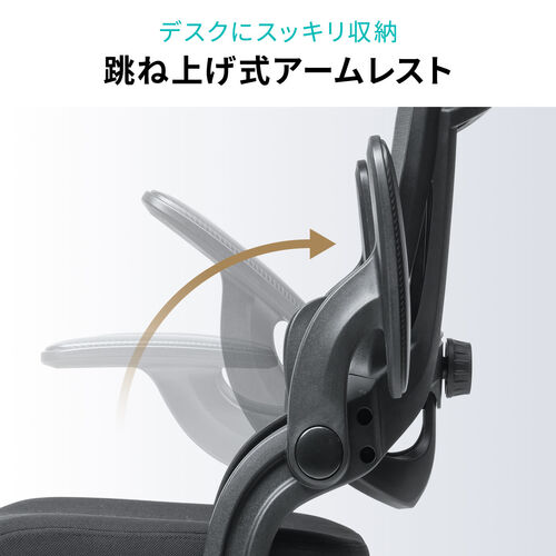 【アウトレット】独立型ランバーサポートつき ワークチェア オットマン 跳ね上げ式アームレスト付き ロッキング機構 グレー