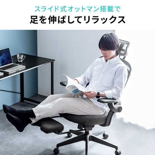 【アウトレット】独立型ランバーサポートつき ワークチェア オットマン 跳ね上げ式アームレスト付き ロッキング機構 グレー