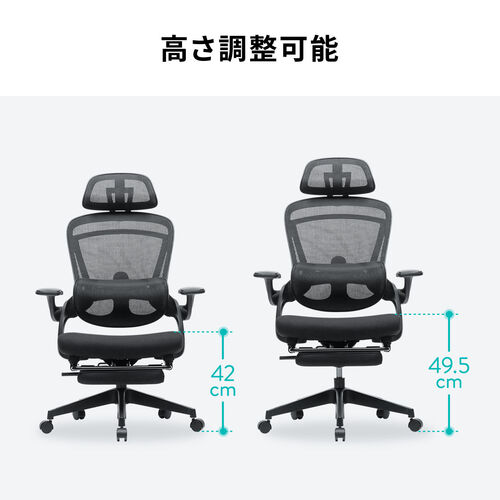 【アウトレット】独立型ランバーサポートつき ワークチェア オットマン 跳ね上げ式アームレスト付き ロッキング機構 グレー