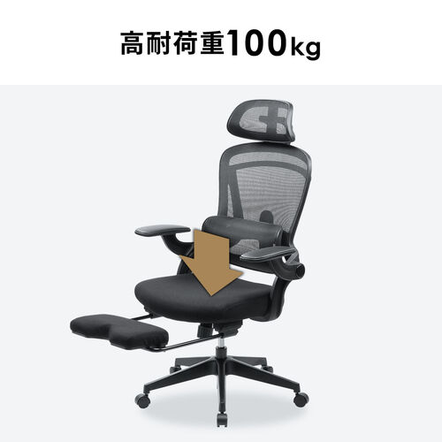 【アウトレット】独立型ランバーサポートつき ワークチェア オットマン 跳ね上げ式アームレスト付き ロッキング機構 グレー