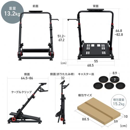 【アウトレット】折りたたみ式 レーシングコックピット 