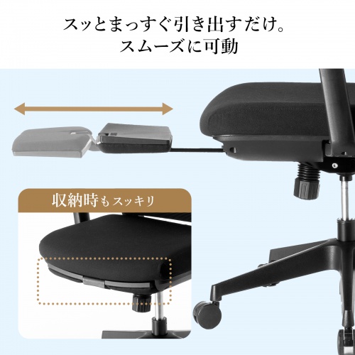 【アウトレット】オフィスチェア メッシュ シンクロロッキング 3Dアームレスト ハイバック 座面メッシュ オットマン 4D ランバーサポート ハンガー付き