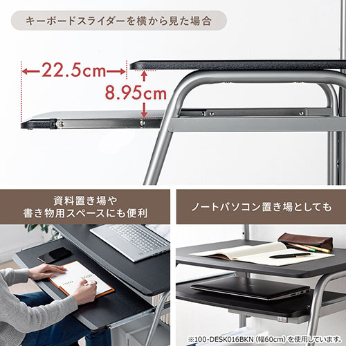 【アウトレット】パソコンラック 幅75cm キーボードスライダー プリンター台 キャスター付き ブラック