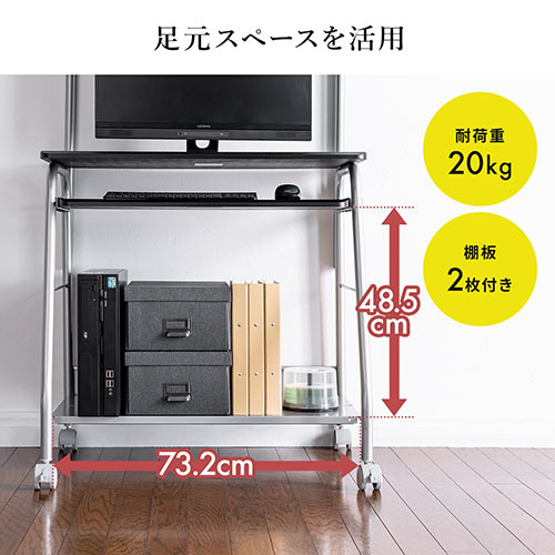 【アウトレット】パソコンラック 幅75cm キーボードスライダー プリンター台 キャスター付き ブラック