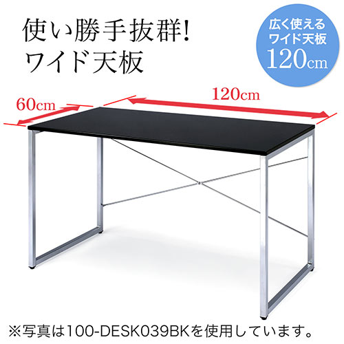 【アウトレット】パソコンデスク W120×D60×H70cm 光沢仕上げ ワークデスク ブラック