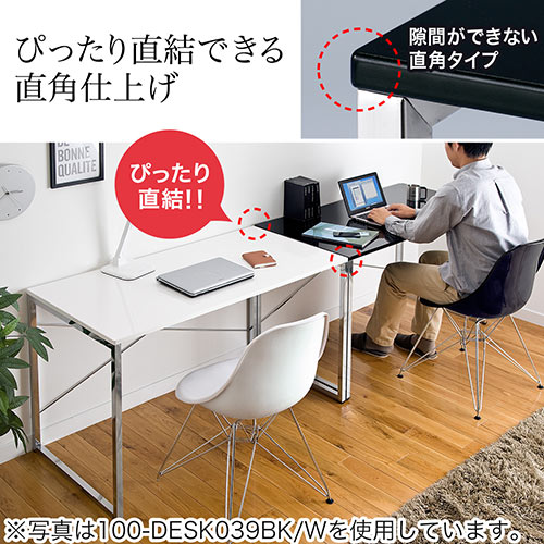 【アウトレット】パソコンデスク W120×D60×H70cm 光沢仕上げ ワークデスク ブラック