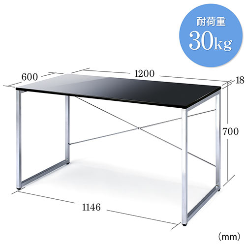 【アウトレット】パソコンデスク W120×D60×H70cm 光沢仕上げ ワークデスク ブラック