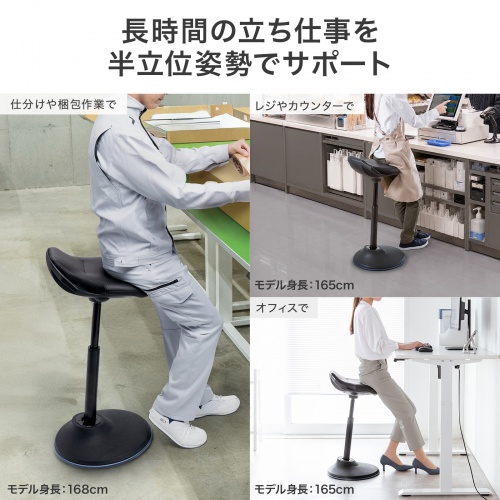 ハイスツール 立ち座り椅子 レジ向け ビニールレザー モールドウレタン