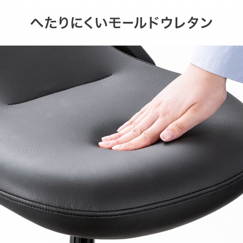 ハイスツール 立ち座り椅子 レジ向け ビニールレザー モールドウレタン