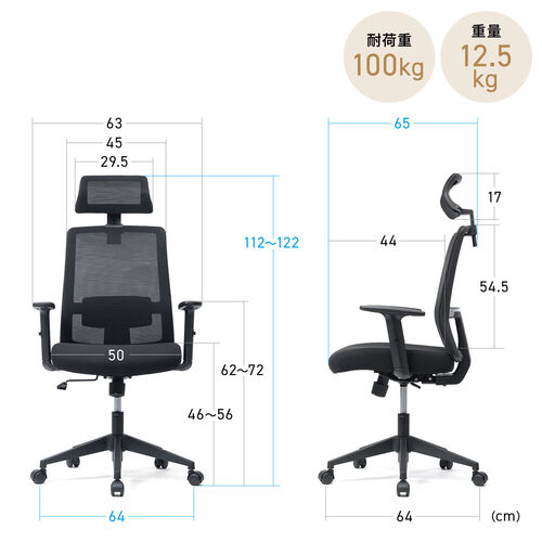 【アウトレット】メッシュチェア ミドルバック シンクロロッキング アームレスト 可動ヘッドレスト ブラック