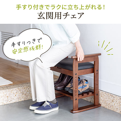 【アウトレット】玄関椅子 玄関チェア 玄関ベンチ スツール 靴収納 腰かけ クッション付き【組立サービス対象品】