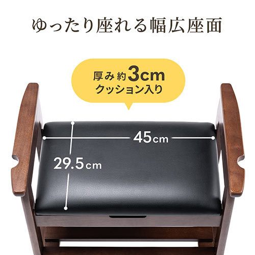 【アウトレット】玄関椅子 玄関チェア 玄関ベンチ スツール 靴収納 腰かけ クッション付き【組立サービス対象品】