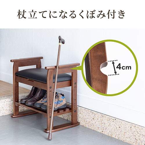 【アウトレット】玄関椅子 玄関チェア 玄関ベンチ スツール 靴収納 腰かけ クッション付き【組立サービス対象品】