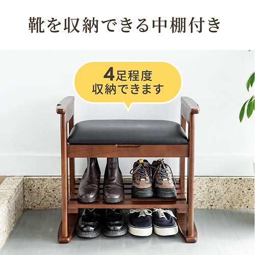 【アウトレット】玄関椅子 玄関チェア 玄関ベンチ スツール 靴収納 腰かけ クッション付き【組立サービス対象品】