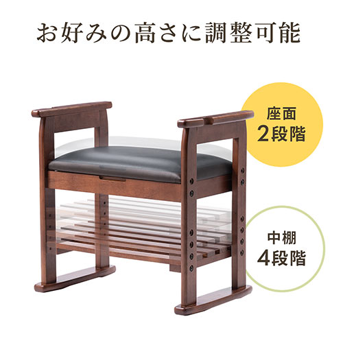 【アウトレット】玄関椅子 玄関チェア 玄関ベンチ スツール 靴収納 腰かけ クッション付き【組立サービス対象品】