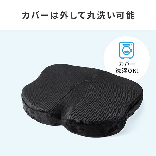 低反発ウレタンクッション メッシュ生地 裏面滑り止め 洗濯可能 取っ手付き テレワーク 在宅勤務 椅子クッション 座布団 Yk Snccs1 イス王国