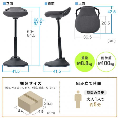 【アウトレット】立ち仕事が楽になる ハイスツール 座面可動 高さ調整 ブラック