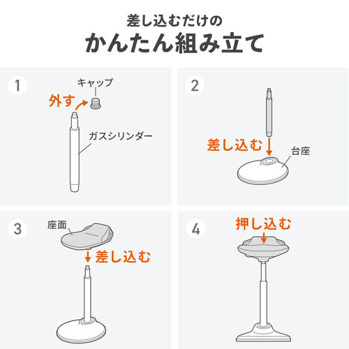 【アウトレット】立ち仕事が楽になる ハイスツール 座面可動 高さ調整 ブラック